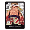 Edward Newgate OP08-DON Full Art Two Legends Japanese ONE PIECE Card NM