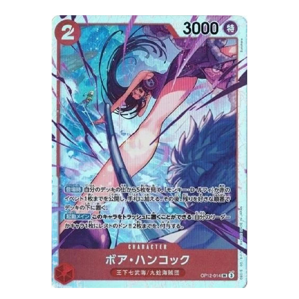 Boa Hancock OP12-014 SR Legacy of the Master Japanese ONE PIECE Card