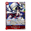 Limejuice OP09-014 UC Foil ONE PIECE Card The Best Vol.2 Japanese Card