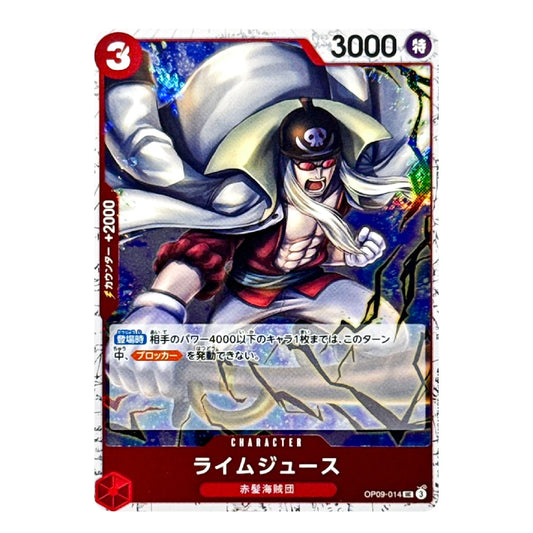 Limejuice OP09-014 UC Foil ONE PIECE Card The Best Vol.2 Japanese Card