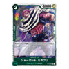 Charlotte Katakuri ST16-003 C Foil ONE PIECE Card The Best Vol.2 Japanese Card