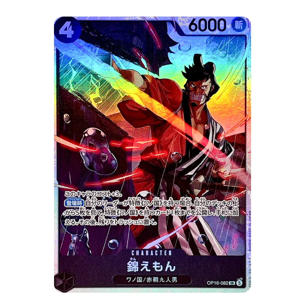 Kin'emon OP16-082 SR The Time of Battle Japanese ONE PIECE Card
