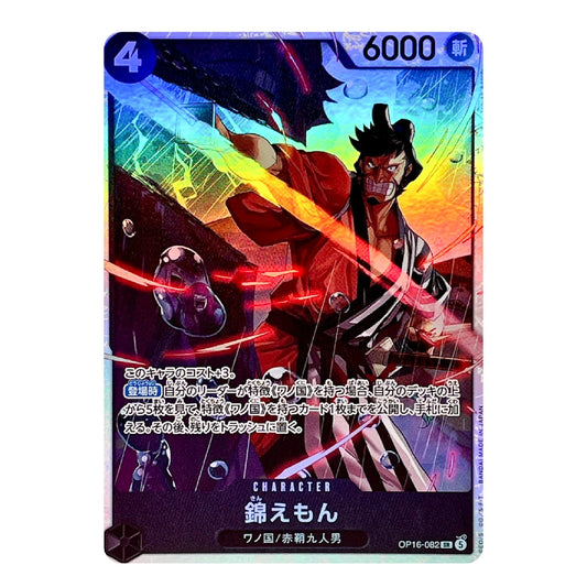 Kin'emon OP16-082 SR The Time of Battle Japanese ONE PIECE Card