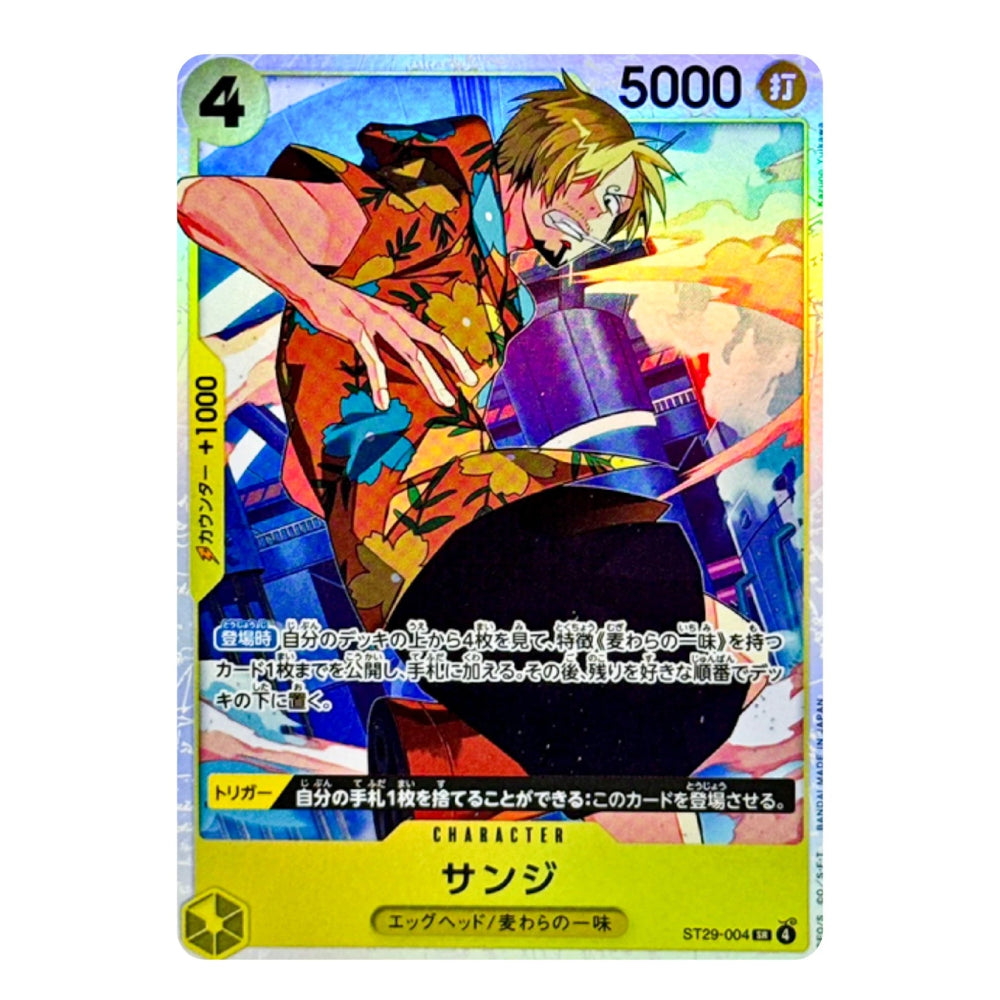 Sanji ST29-004 SR Start Deck EGGHEAD Japanese ONE PIECE Card