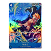 Marco PRB02-008 SR ONE PIECE Card The Best Vol.2 Japanese Card