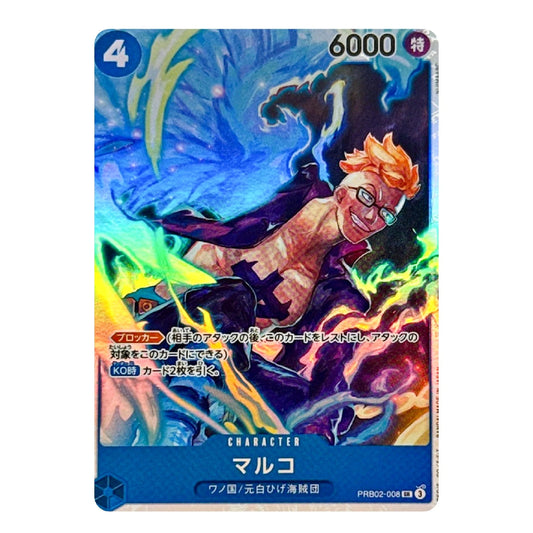 Marco PRB02-008 SR ONE PIECE Card The Best Vol.2 Japanese Card