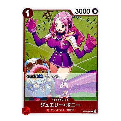 Jewelry Bonney ST21-004 C Start Deck EX Gear 5 Japanese ONE PIECE Card