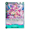 Shirahoshi OP11-030 R A Fist of Divine Speed Japanese ONE PIECE Card