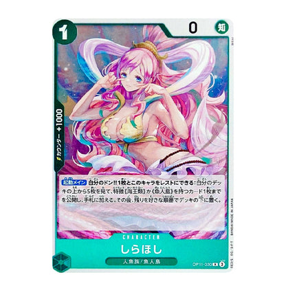 Shirahoshi OP11-030 R A Fist of Divine Speed Japanese ONE PIECE Card