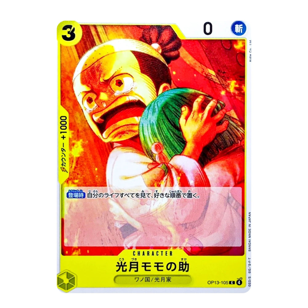 Kozuki Momonosuke OP13-105 C Carrying on His Will Japanese ONE PIECE Card