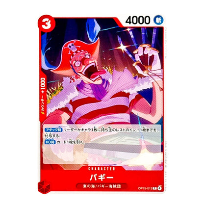 A Japanese character trading card featuring a BUGGY pirate character in a pink and white striped outfit, with Japanese text and game stats including '4000' and '3' on a white background.