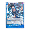 Mr.3 (Galdino) OP02-065 R Paramount War Japanese ONE PIECE Card