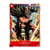 Hajrudin OP01-018 C ROMANCE DAWN Japanese ONE PIECE Card