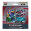Pokémon TCG MEGA Starter Set ex Zorua & Zoroark ex Japanese
