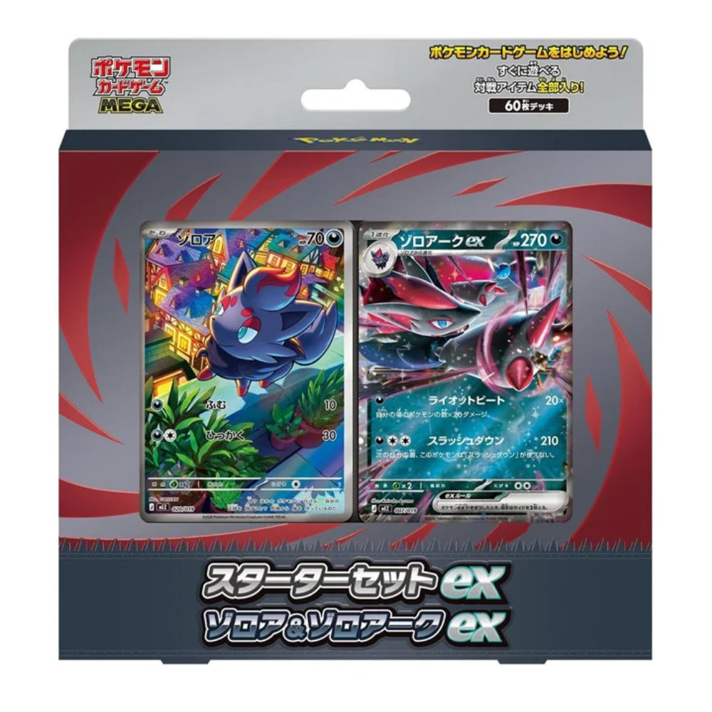 Pokémon TCG MEGA Starter Set ex Zorua & Zoroark ex Japanese