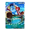 Jimbei P-063 P ONE PIECE Card The Best 2 - ONE PIECE Card Game Japanese