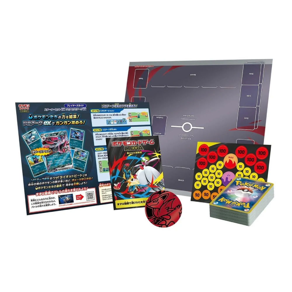 Pokémon TCG MEGA Starter Set ex Zorua & Zoroark ex Japanese