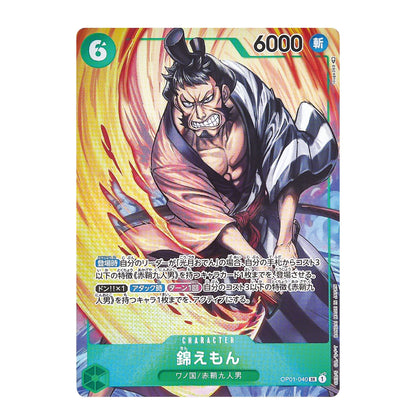 Kin'emon OP01-040 SR Parallel ROMANCE DAWN – ONE PIECE Card Game Japanese