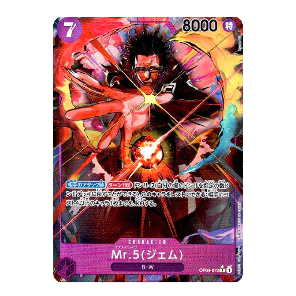 Mr.5 (Gem) OP04-072 R Parallel Kingdoms of Intrigue – ONE PIECE Card Game