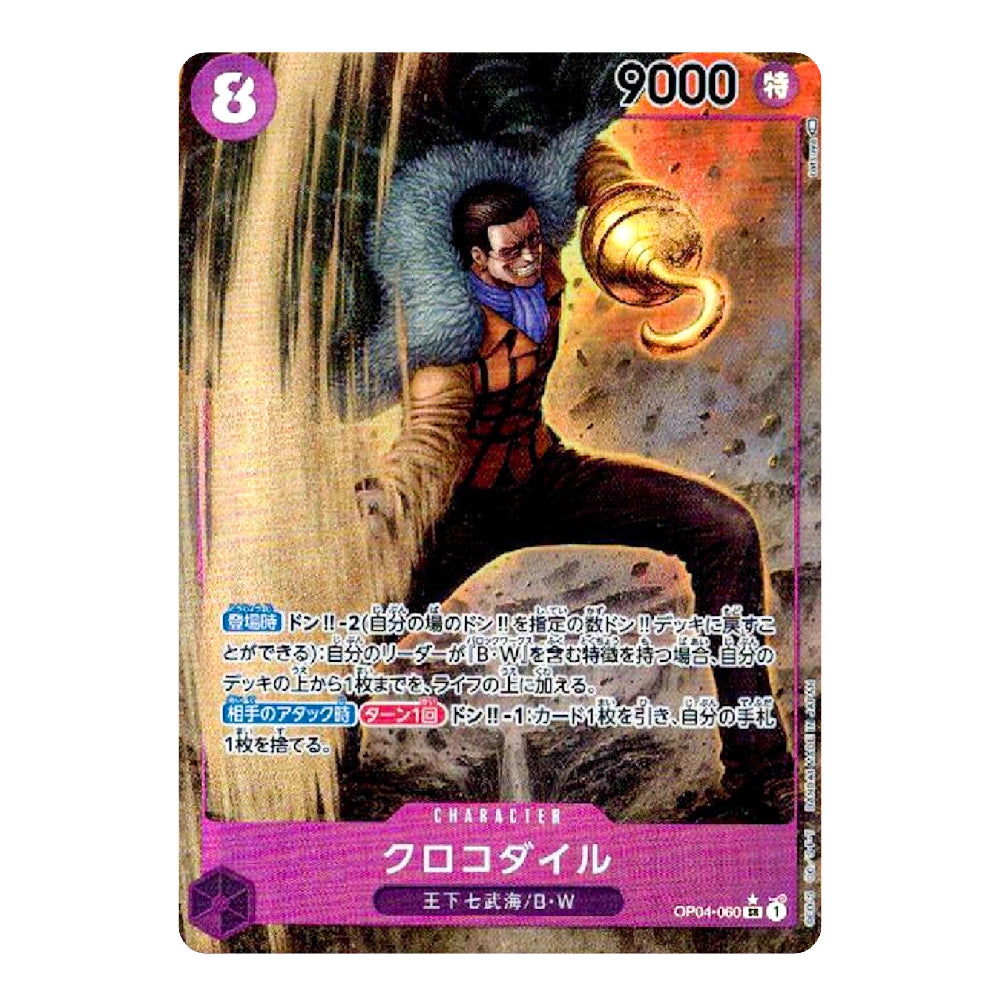 Sir Crocodile OP04-060 SR Parallel Kingdoms of Intrigue – ONE PIECE Card Game Japanese