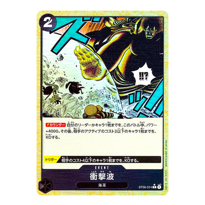 Shockwave ST06-014 C Reverse Holo The Best PRB-01 – ONE PIECE Card Game Japanese
