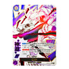 Divine Departure (Full Art) OP13-076 R Carrying on His Will – ONE PIECE Card Game Japanese
