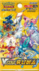 VSTAR Universe Booster Pack Sword & Shield s12a (Korean Version)