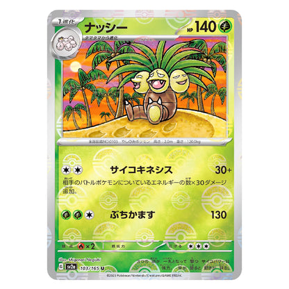 Exeggutor Reverse Holo U 103/165 SV2a Pokémon Card 151 Japanese Card