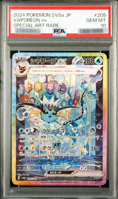 A graded holographic Pokémon trading card, Vaporeon ex SV8a JP #205, sealed in a PSA Gem Mint 10 slab. The card features a vibrant, multicolored stained-glass style illustration of Vaporeon with blue, pink, and gold tones.