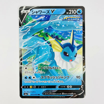 A Japanese Rengeki EX Trade Card featuring the Pokémon Eevee V (Shiny Water 3) with a shiny holographic border, set against a plain light gray background.