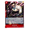 A Japanese character trading card featuring a illustrated man in a white lab coat and glasses, with red card borders, Japanese text, and stats including 2000 at the top right.