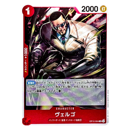 A Japanese character trading card featuring a illustrated man in a white lab coat and glasses, with red card borders, Japanese text, and stats including 2000 at the top right.
