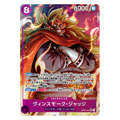 A single Pokémon trading card featuring Reshiram EX from the Basic set, with artwork of a white dragon and fiery orange-red effects on a mostly blue and silver card face.