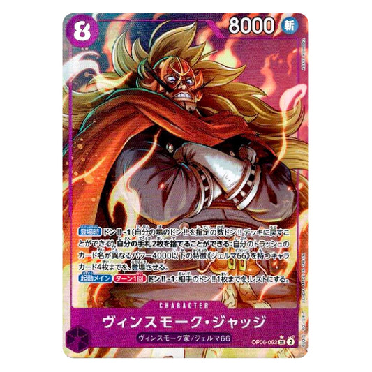 A single Pokémon trading card featuring Reshiram EX from the Basic set, with artwork of a white dragon and fiery orange-red effects on a mostly blue and silver card face.