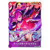 A character trading card featuring a pink-haired female character in a red and purple outfit with a dragon-like creature behind her. The card has Japanese text, a red '5' in the top-left corner, and '5000' in the top-right.