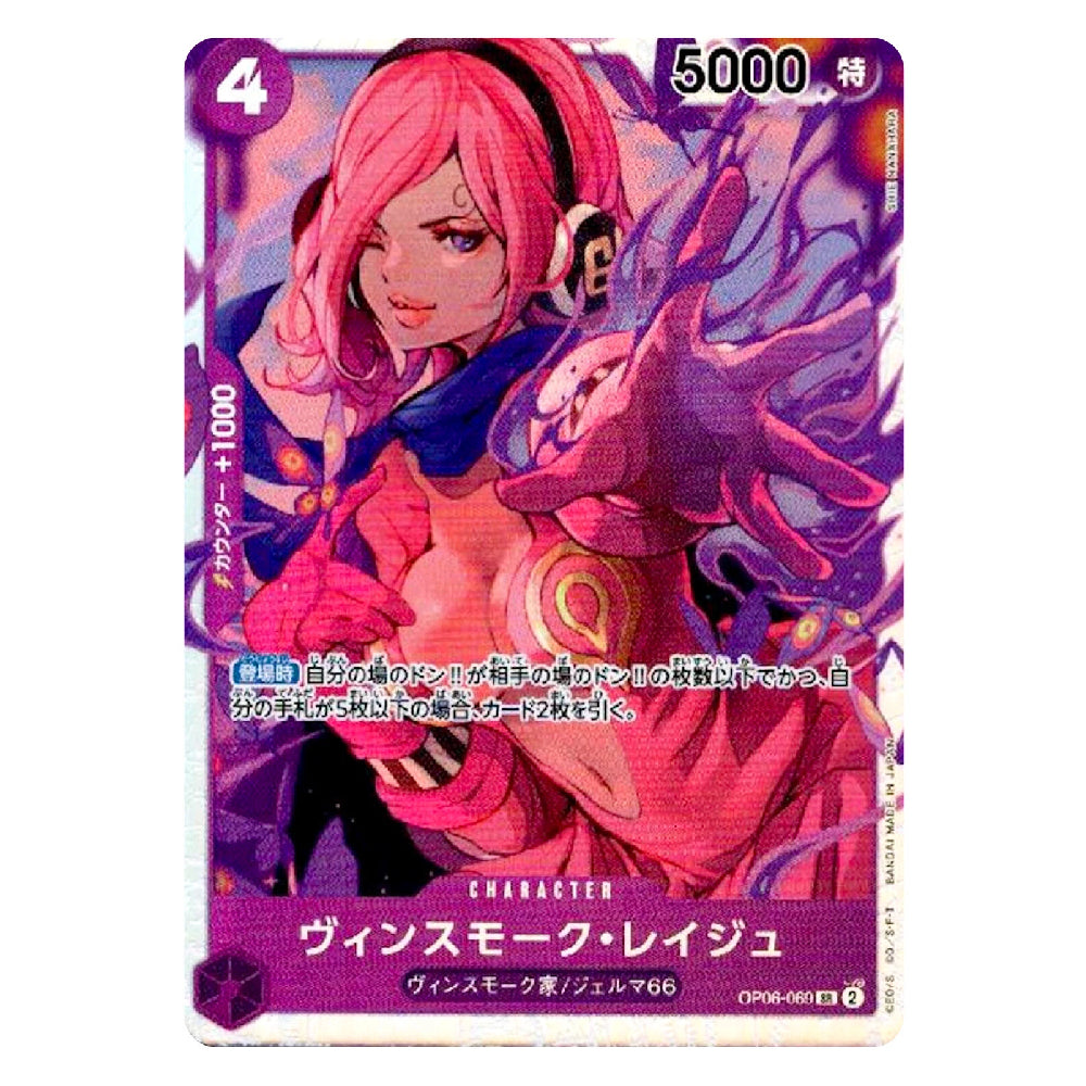 A Japanese character trading card featuring a pink-haired female character and a purple creature, with visible text including '5000' and 'CHARACTER'. The card is photographed against a plain white background.