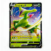 A Pokémon trading card featuring the green Pokémon Vileplum with Japanese text, set against a plain white background.