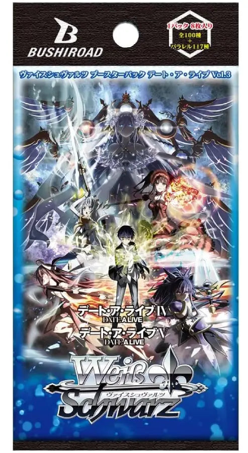 Weiss Schwarz Booster Pack (Preseasing Child) Vol. 2 Booster Pack- PokeTCG