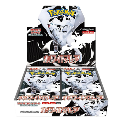 Pokémon trading card game packaging featuring a white dragon-like creature with Japanese text.