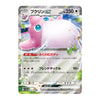 A single Pokémon trading card featuring a pink Bulbasaur ex card with a holographic silver border, Japanese text, and a white background.
