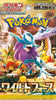 Wild Force SV5K Booster Pack - Poketcg.in (Japanese Version)