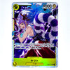 A single trading card featuring an illustrated anime character with purple hair and a large purple-and-white segmented tail, shown against a light gray background. The card includes game text, a yellow HP bar, and the character name “Yamato” near the bottom.