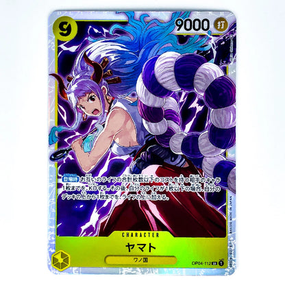 A single trading card featuring an illustrated anime character with purple hair and a large purple-and-white segmented tail, shown against a light gray background. The card includes game text, a yellow HP bar, and the character name “Yamato” near the bottom.