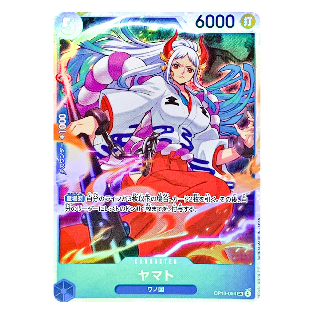 A Japanese Yu-Gi-Oh! trading card featuring Yamamoto from the War of the Guardians, with a white and red outfit, blue hair, and a red horn, set against a colorful background with energy effects. The card has a blue border and the text '6000' at the top right.