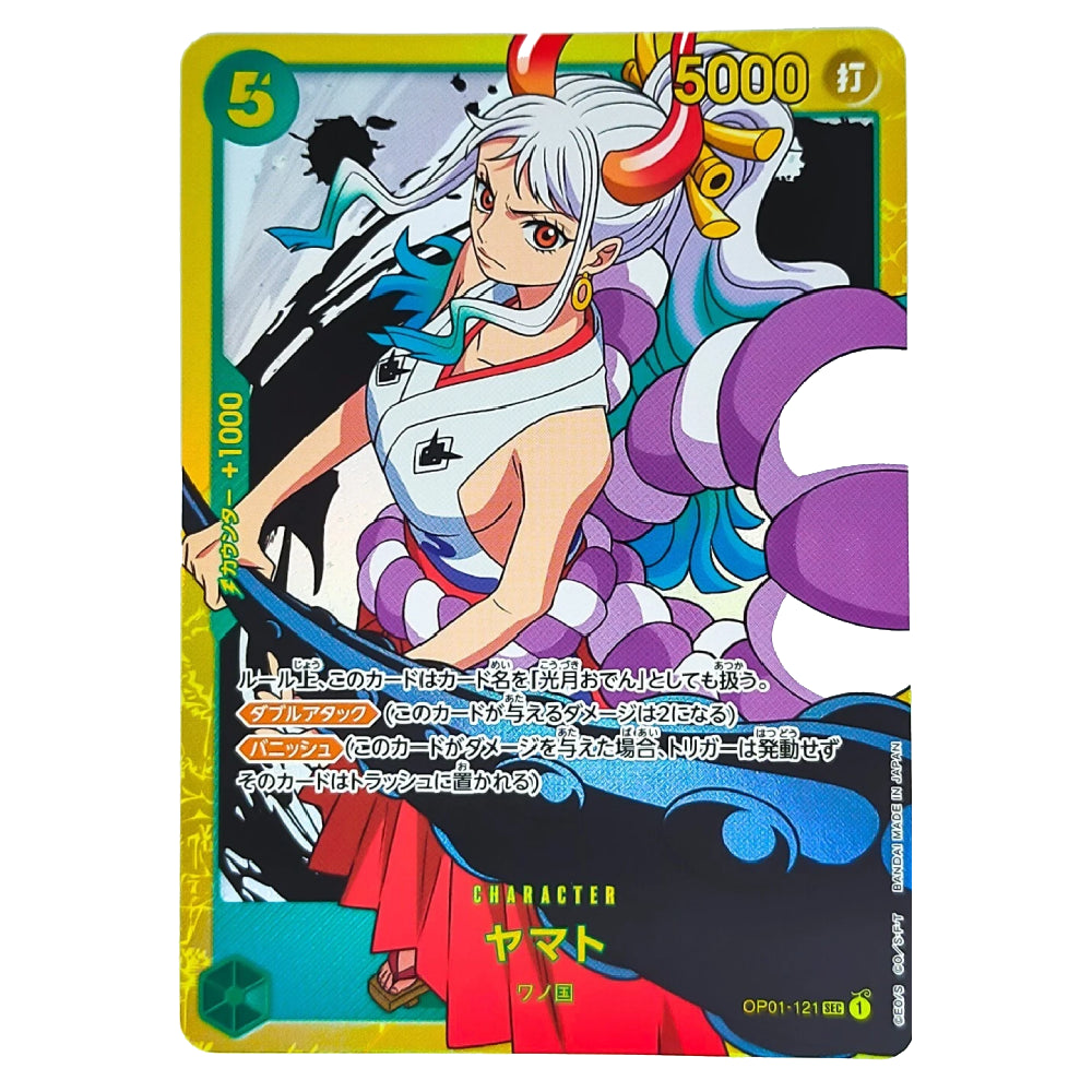 A single anime trading card featuring the character Yamato from One Piece, with a gold border, colorful character art, and Japanese text on a plain white background.