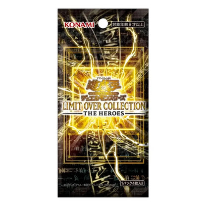 Konami Yu-Gi-Oh! Limit Over Collection: The Heroes card pack packaging, featuring a black background with glowing yellow and gold energy effects and Japanese text.