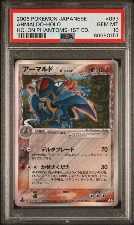 Armaldo 033/052 1st Edition Holo PSA 10 Gem Mint graded card from Pokémon TCG EX Holon Phantoms, featuring Delta Species era artwork.