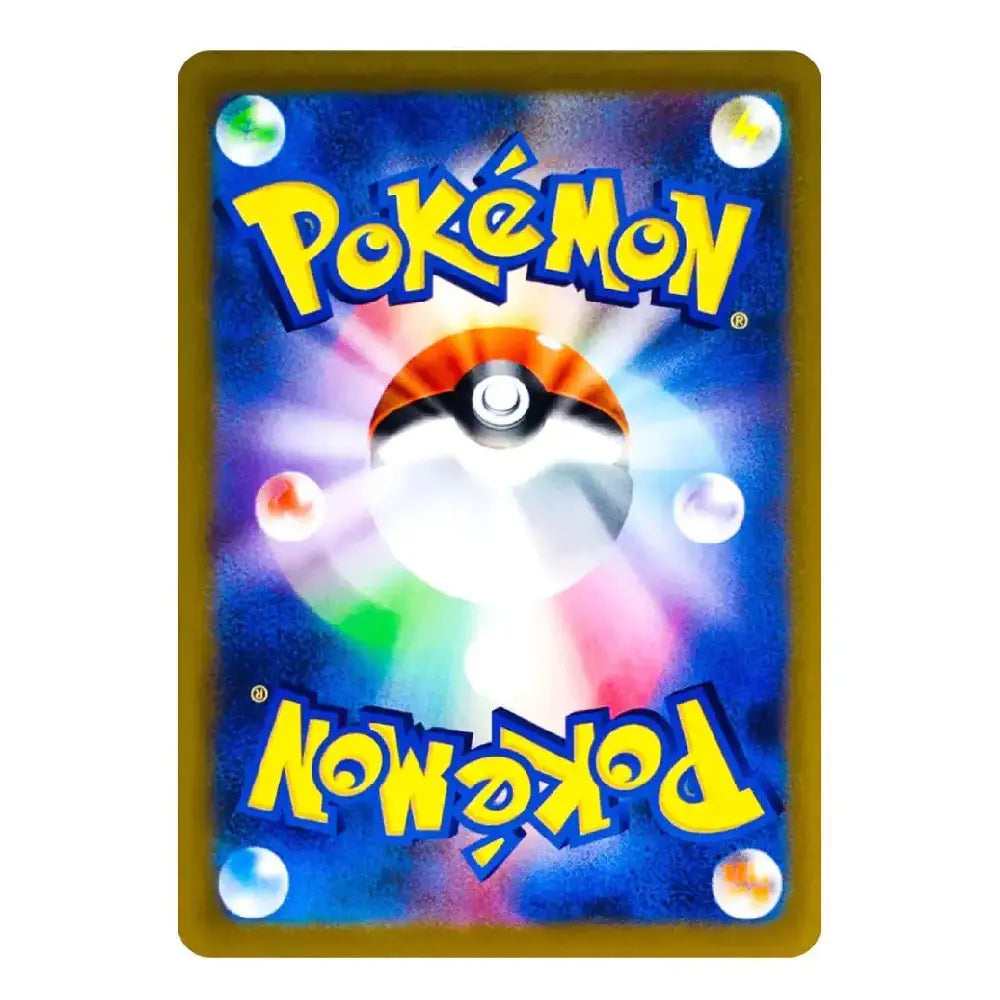 A Pokémon card featuring the yellow Pokémon logo at the top and bottom, with a Pokémon Ball centered on a blue and multicolored light burst background. The card has a gold border and small colorful bubble graphics around it.