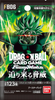 Bandai Dragon Ball Super Card Game Fusion World FB06 Japanese sealed booster pack artwork