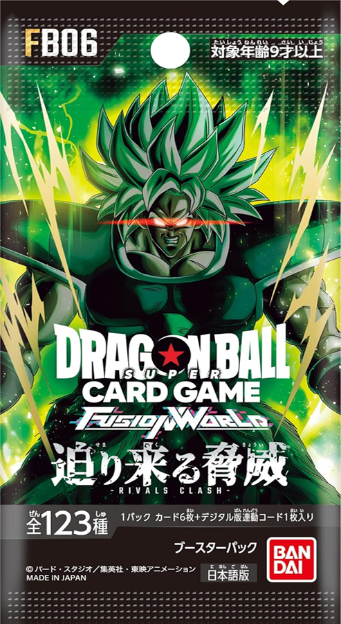 Bandai Dragon Ball Super Card Game Fusion World FB06 Japanese sealed booster pack artwork